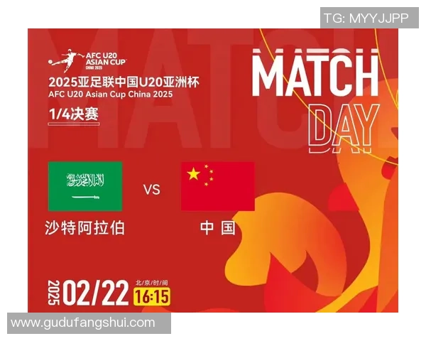 日本对阵沙特精彩直播全程回顾与赛后分析 日本对阵沙特精彩直播全程回顾与赛后分析