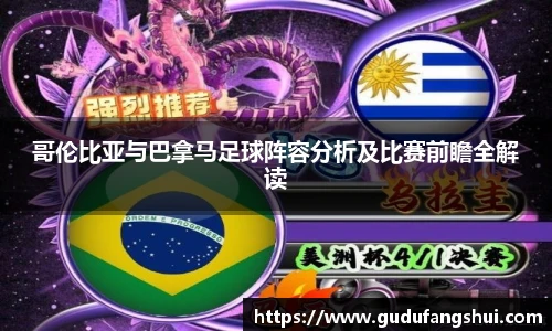 英国365集团